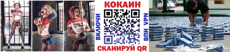 Купить закладку Марихуана ГЕРОИН Кокаин ГАШ Меф Новосибирск