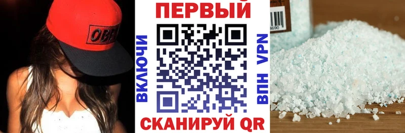 Amphetamine 98% Купить где Новосибирск