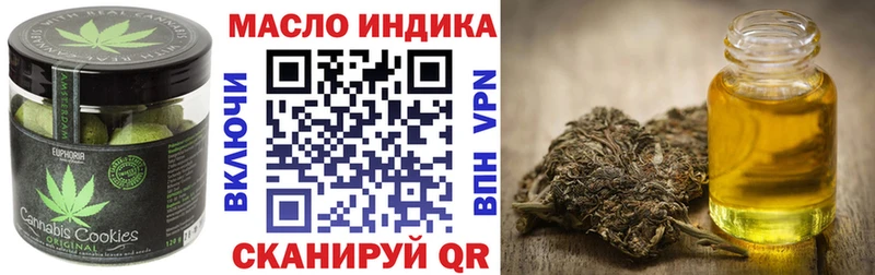 Купить  Новосибирск  Еда ТГК марихуана 
