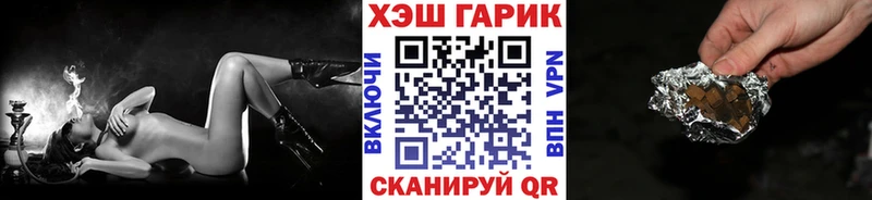 Купить  Новосибирск  ГАШИШ VHQ 