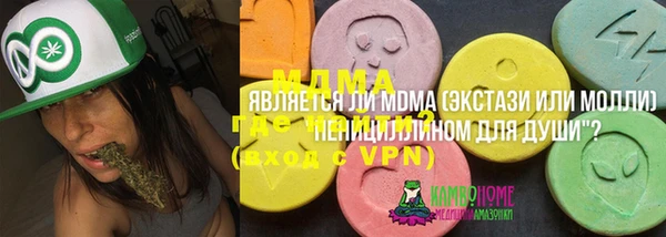 MDMA Алексин