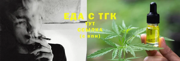 MDMA Алексин