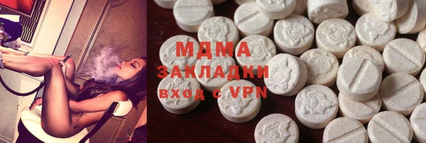 MDMA Алексин