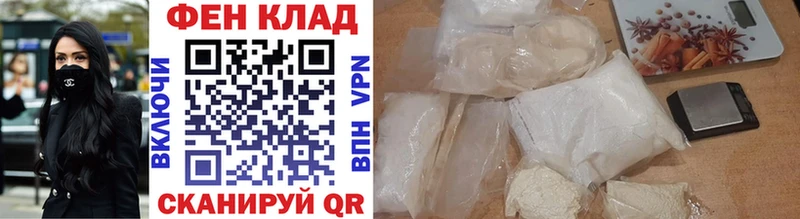 Купить  Новосибирск  МЕТАМФЕТАМИН винт 