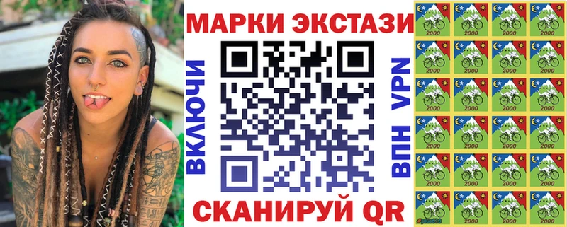 Марки N-bome 1500мкг  Купить где  Новосибирск 