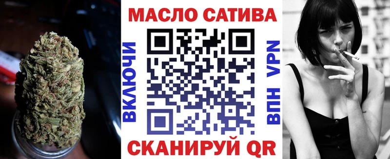 Купить где Новосибирск Дистиллят ТГК THC oil
