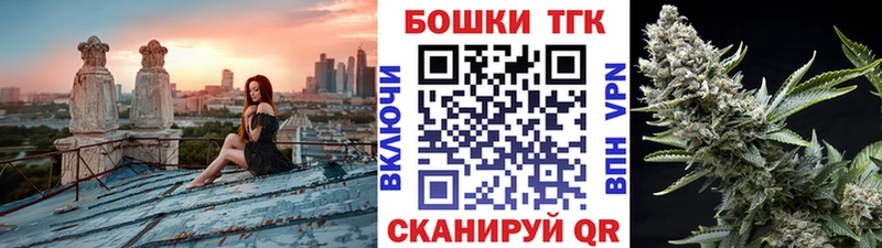 Купить Новосибирск Марихуана MAZAR